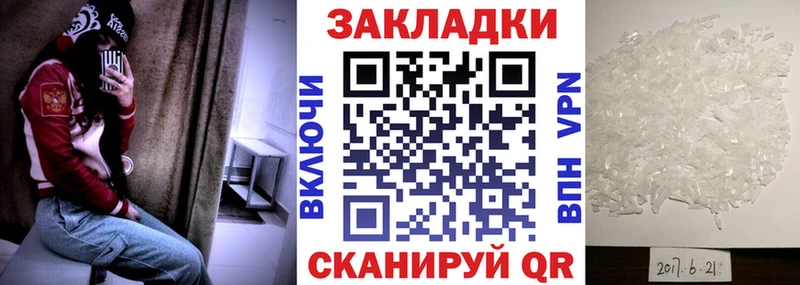 Амфетамин Рубцовск
