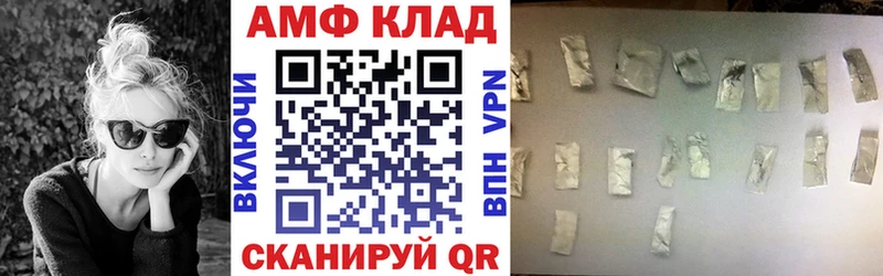 дарнет шоп  Рубцовск  Amphetamine 98% 