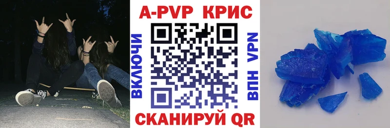 Альфа ПВП СК КРИС Рубцовск