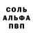 КЕТАМИН VHQ brutuson