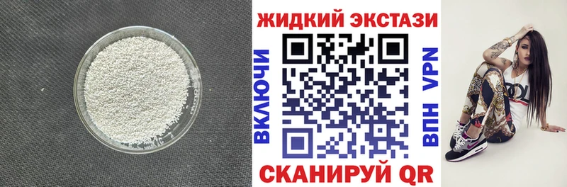 БУТИРАТ буратино Рубцовск