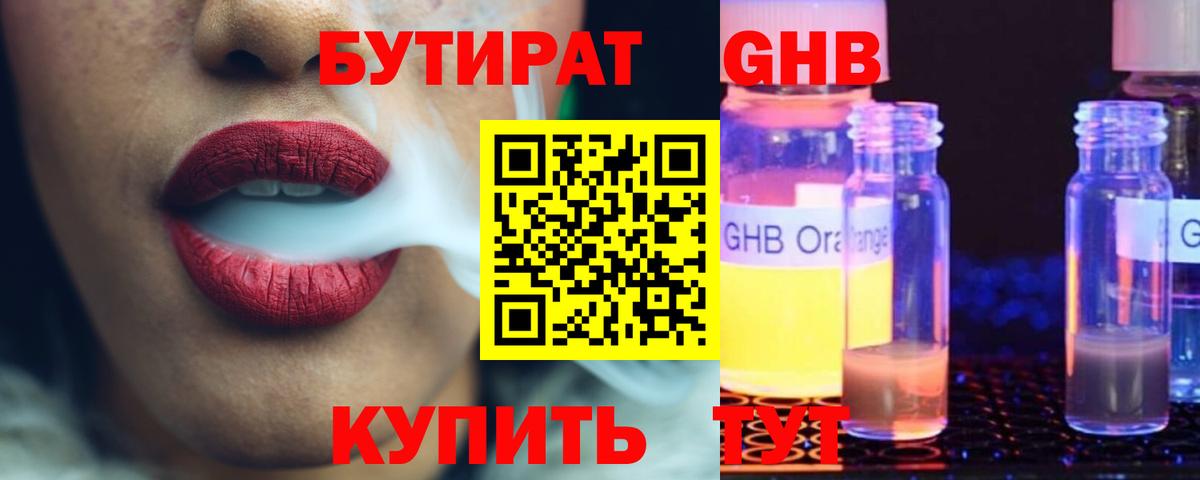 Экстази  Бошки Шишки  Меф   Гашиш  Рубцовск  NBOMe  ГАШИШ  Вход с VPN  МЕТАМФЕТАМИН 