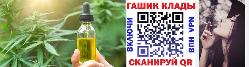 закладка  Рубцовск  Canna-Cookies марихуана 
