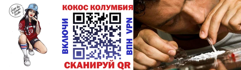 COCAIN FishScale  сколько стоит  Рубцовск 
