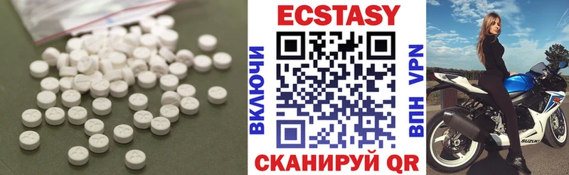 сколько стоит  Рубцовск  Экстази круглые 