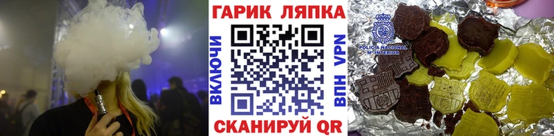 Гашиш hashish  Рубцовск 