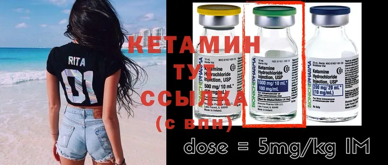 КЕТАМИН ketamine  Рубцовск 