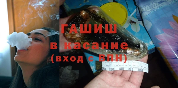 бутират Покров