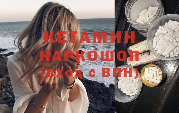героин Краснослободск
