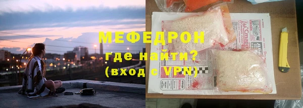 амф Красноперекопск