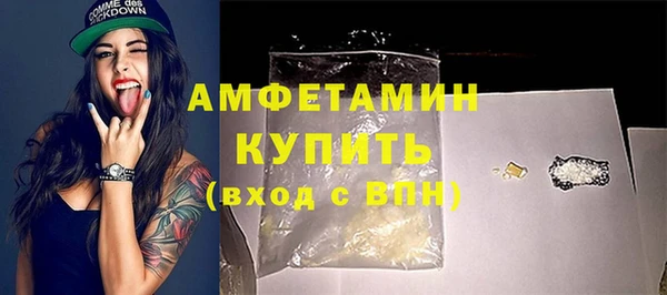 амф Красноперекопск