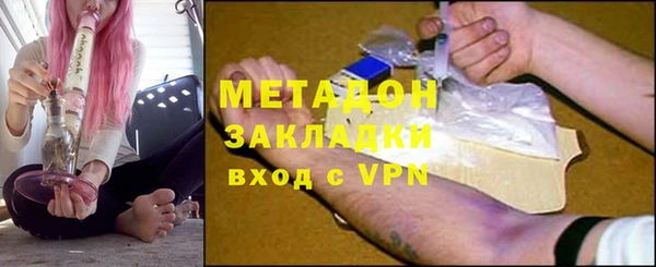 героин Краснослободск
