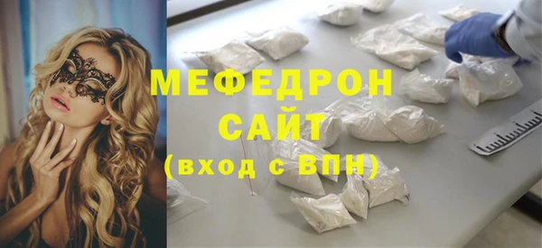 амф Красноперекопск