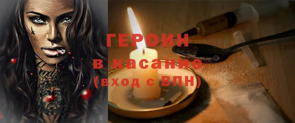 героин Краснослободск