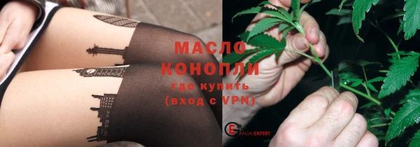 амф Красноперекопск