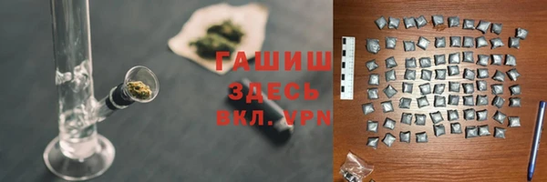 героин Краснослободск