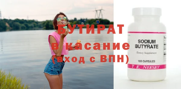 хмурый Краснотурьинск