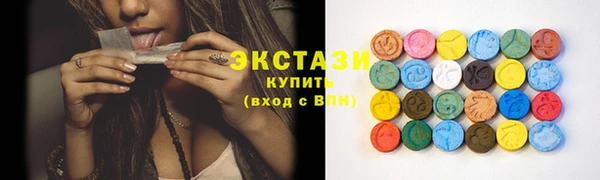 амф Красноперекопск
