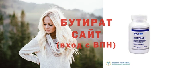 амф Красноперекопск