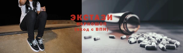 хмурый Краснотурьинск