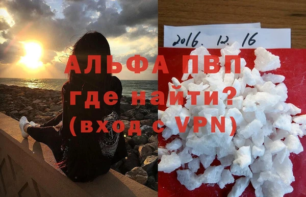 героин Краснослободск