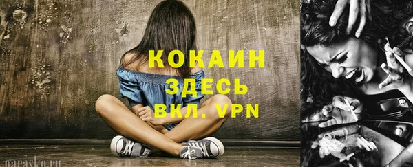 амф Красноперекопск