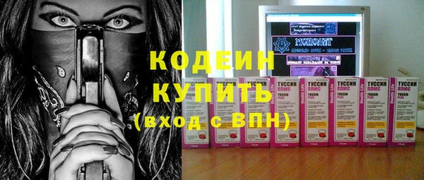 героин Краснослободск