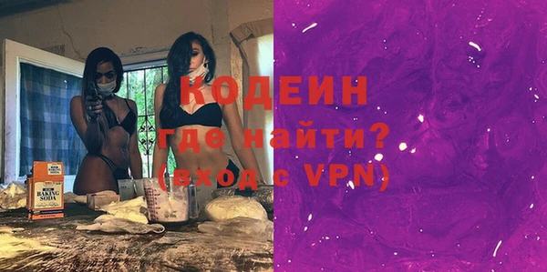 героин Краснослободск