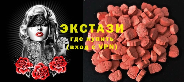 амф Красноперекопск