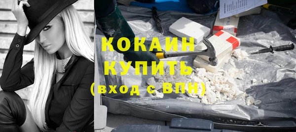 героин Краснослободск