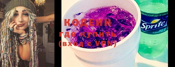 героин Краснослободск