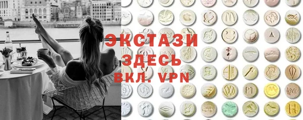 героин Краснослободск