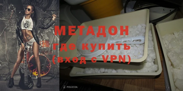 героин Краснослободск