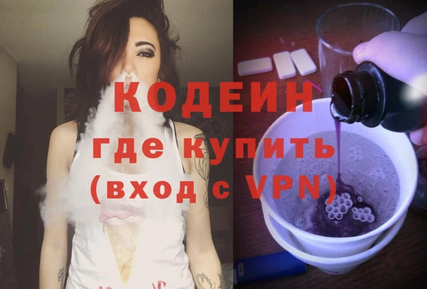 амф Красноперекопск
