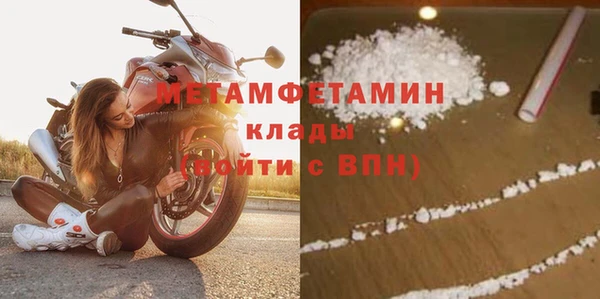 хмурый Краснотурьинск