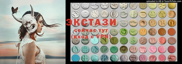 героин Краснослободск