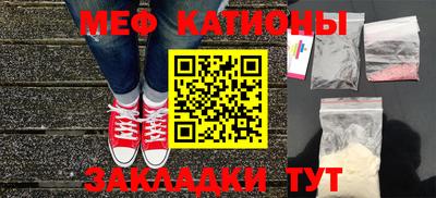 ALPHA-PVP Заволжье