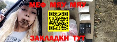 гидра Заводоуковск