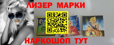 ALPHA-PVP Заволжье