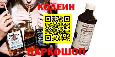 ALPHA-PVP Заволжье