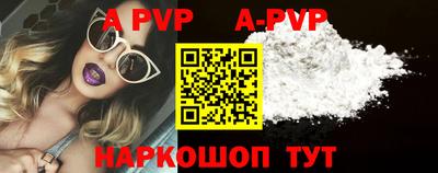 гидра Заводоуковск