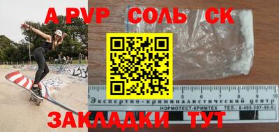 гидра Заводоуковск