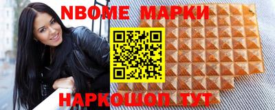 ALPHA-PVP Заволжье