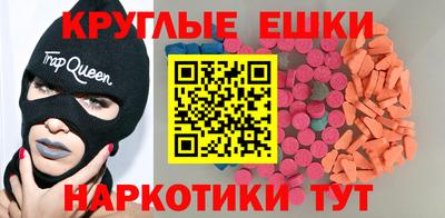 ALPHA-PVP Заволжье