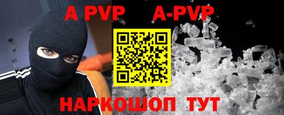 гидра Заводоуковск