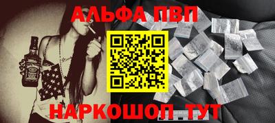 гидра Заводоуковск
