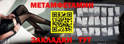 гидра Заводоуковск