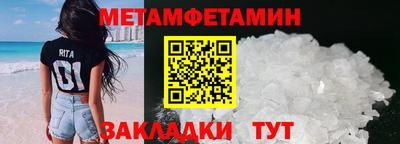 гидра Заводоуковск