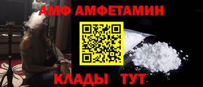 гидра Заводоуковск