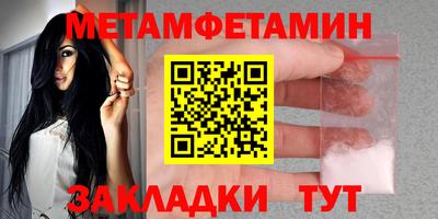 ALPHA-PVP Заволжье